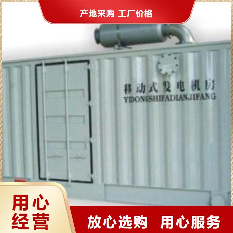 服务全球特殊型号静音发电车租赁