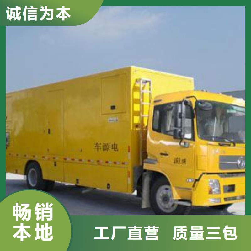 高压静音发电车变压器租赁本地商家随叫随到