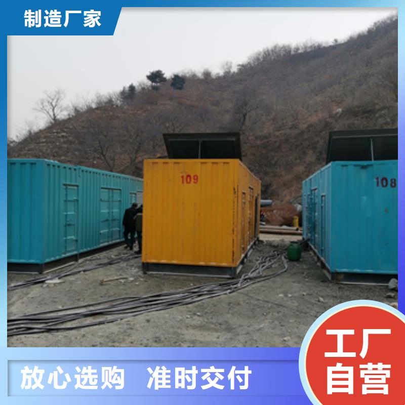 价格多少大型静音发电车租赁陵水县