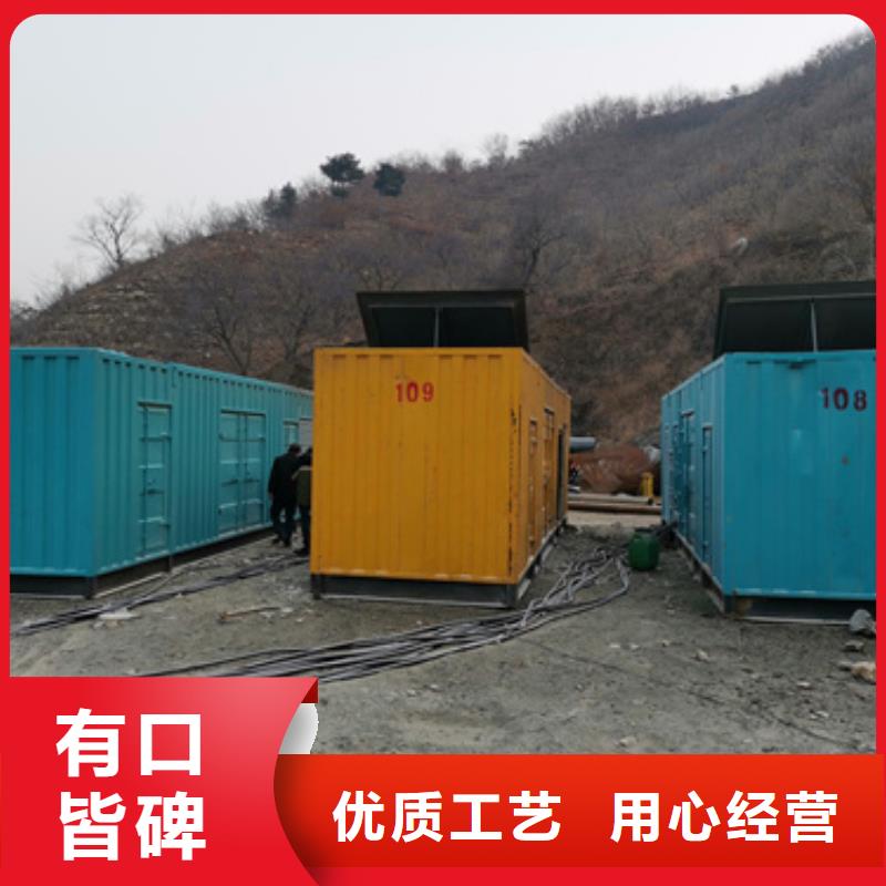 发货神速50千伏静音发电车租赁