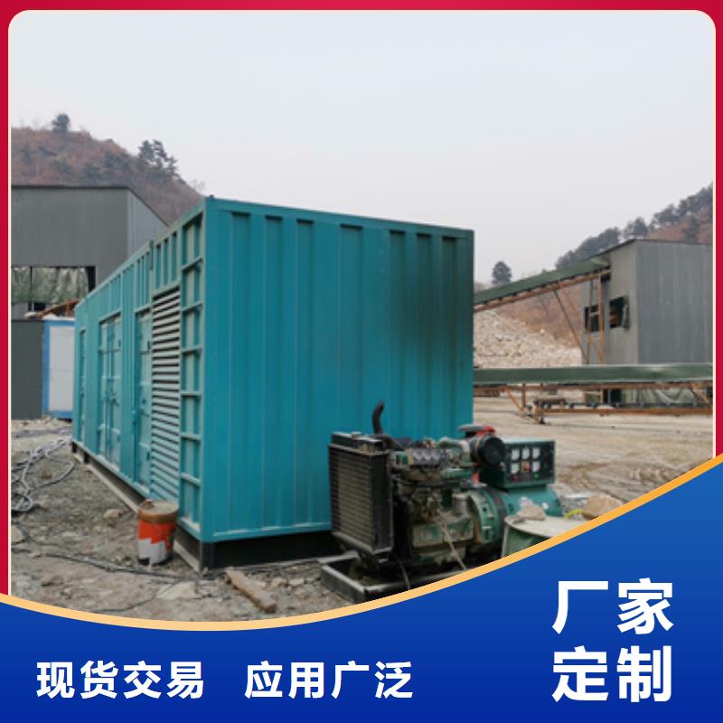 价格多少大型静音发电车租赁陵水县