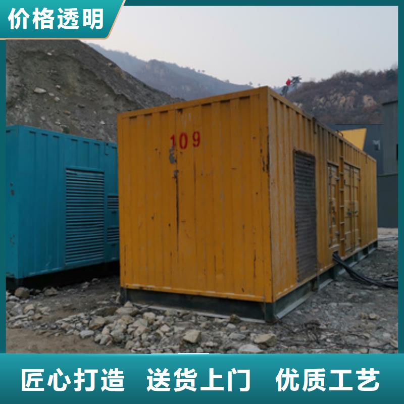 200kw发电机租赁-视频-200kw发电机租赁|直辖天津市|河西|红桥|河东|和平|北辰