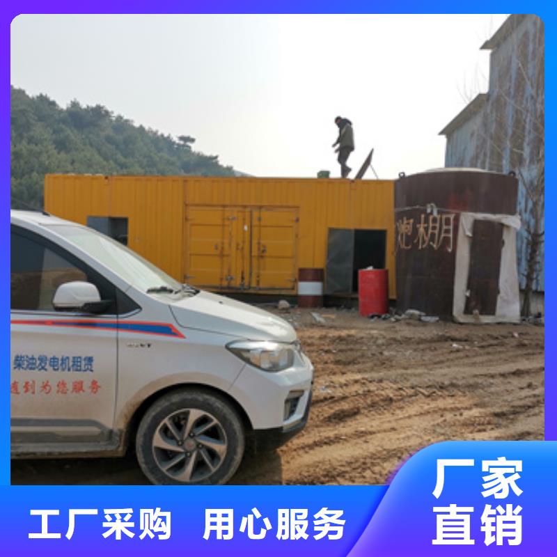 静音发电车租赁300kw发电机租赁市场报价