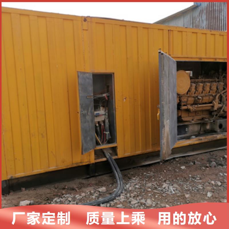 200kw发电机租赁-视频-200kw发电机租赁|直辖天津市|河西|红桥|河东|和平|北辰