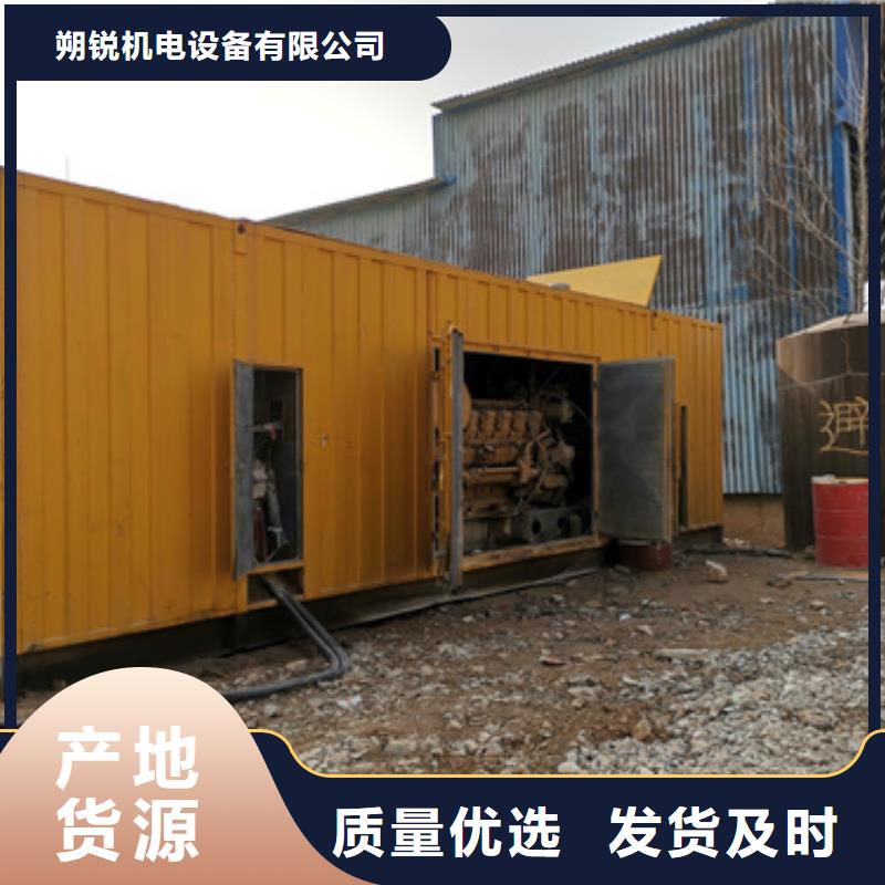 100-2000千瓦静音发电车方式多变