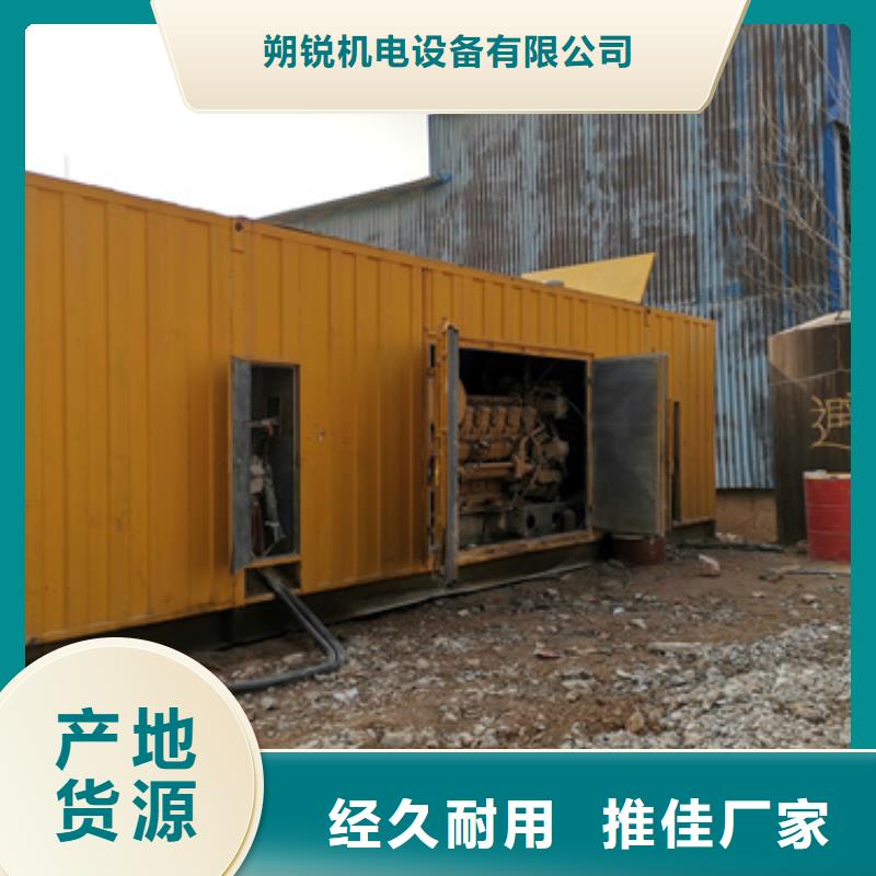 地址在哪220伏静音发电车租赁