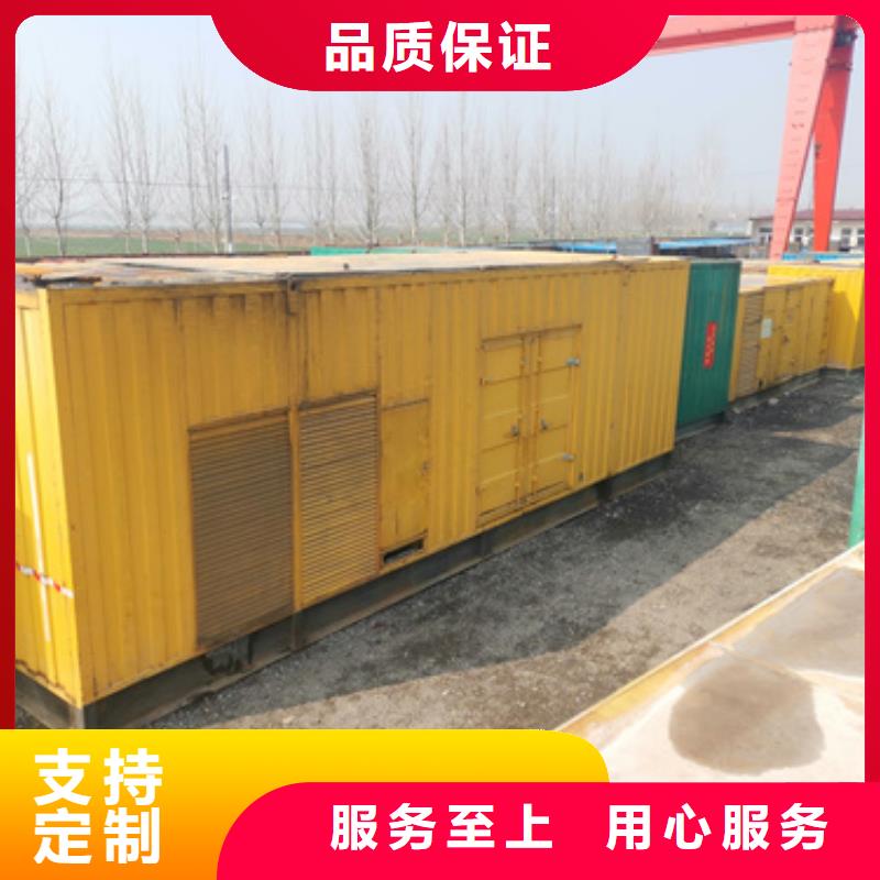 100kw发电机租赁-视频-100kw发电机租赁-朔锐机电设备(平凉市分公司)服务区域泾川|崆峒|金昌|兰州|庆阳|天水|临夏|陇南