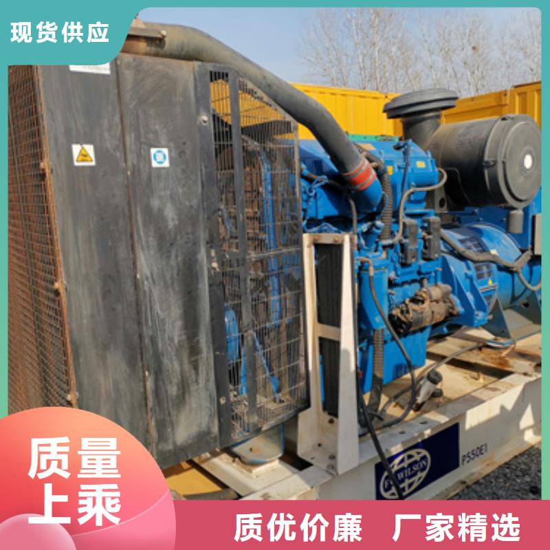 200kw发电机租赁-视频-200kw发电机租赁|直辖天津市|河西|红桥|河东|和平|北辰