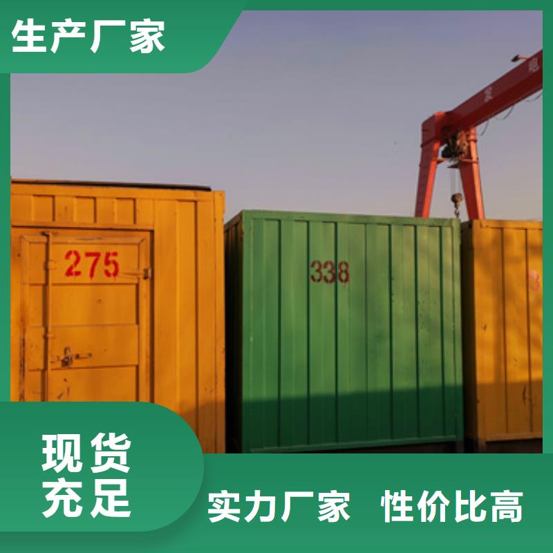 静音发电车租赁-400kw发电机租赁严格把控每一处细节
