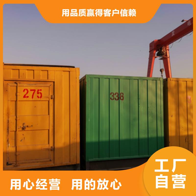 静音发电车租赁900kw发电机出租支持大小批量采购