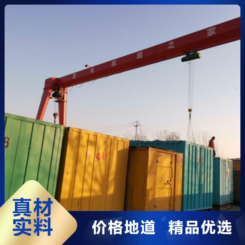 专用静音发电车租赁经济实惠