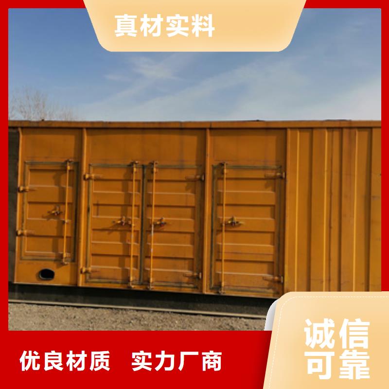 专用静音发电车租赁方式多变