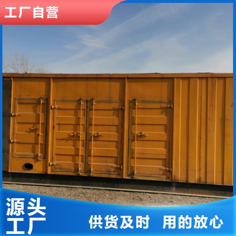 特殊型号静音发电车租赁专业团队