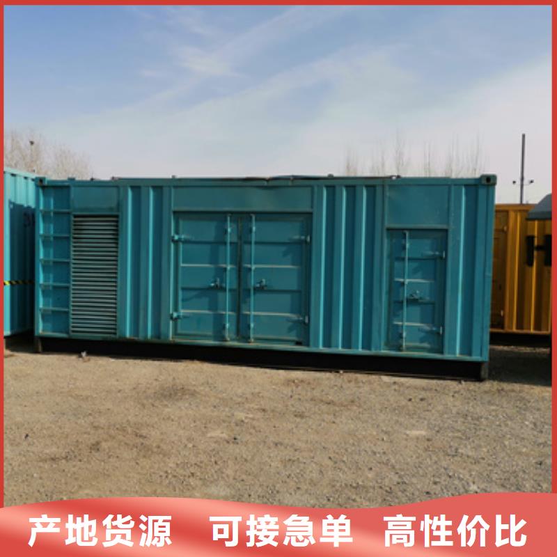 100kw发电机租赁-视频-100kw发电机租赁-朔锐机电设备(平凉市分公司)服务区域泾川|崆峒|金昌|兰州|庆阳|天水|临夏|陇南