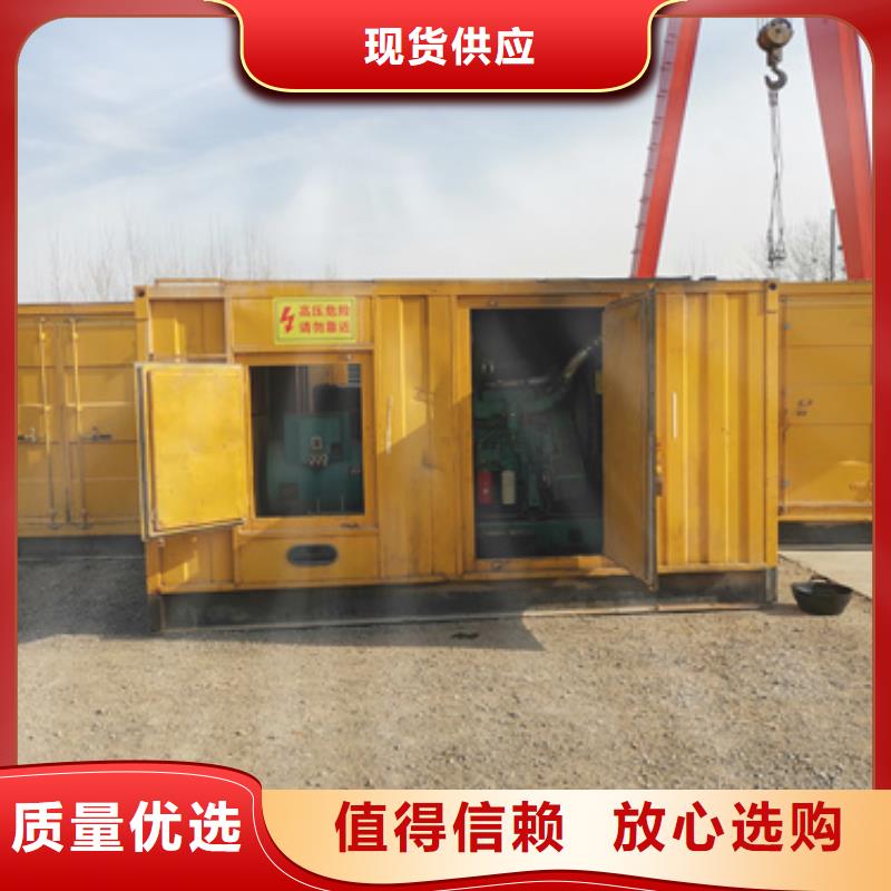 专用静音发电车租赁经济实惠