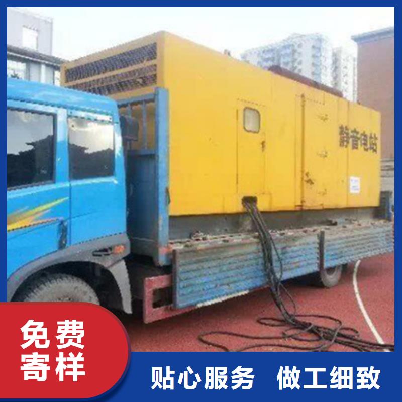 静音发电车铝铜电缆租赁