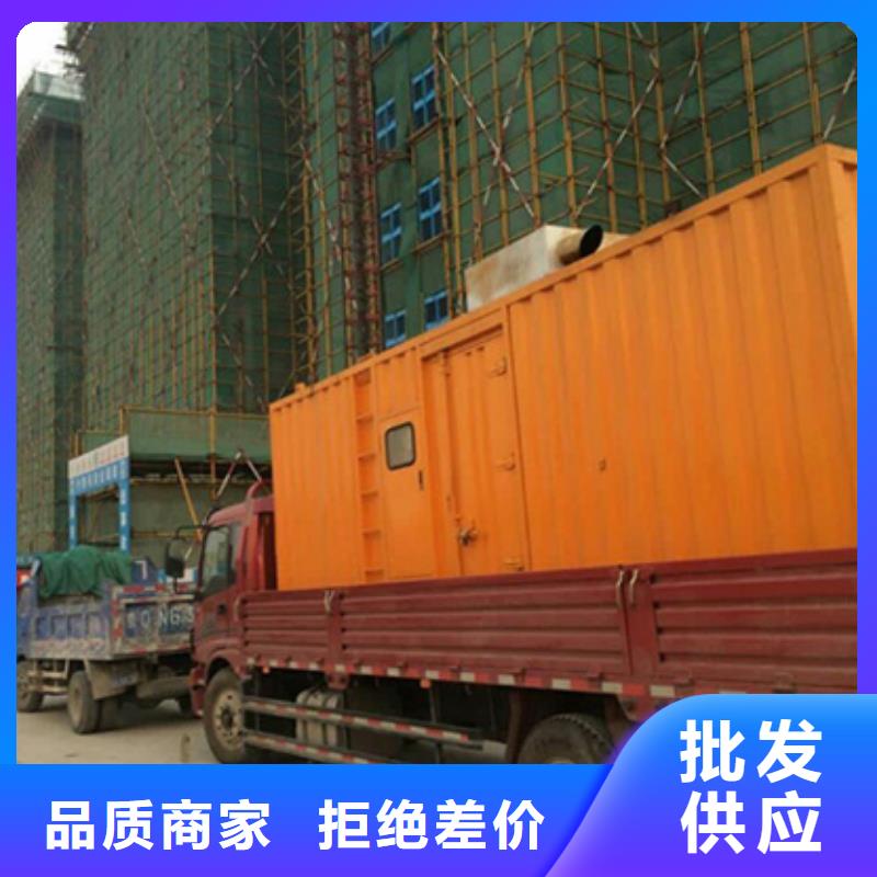 200千瓦静音发电车租赁应急服务