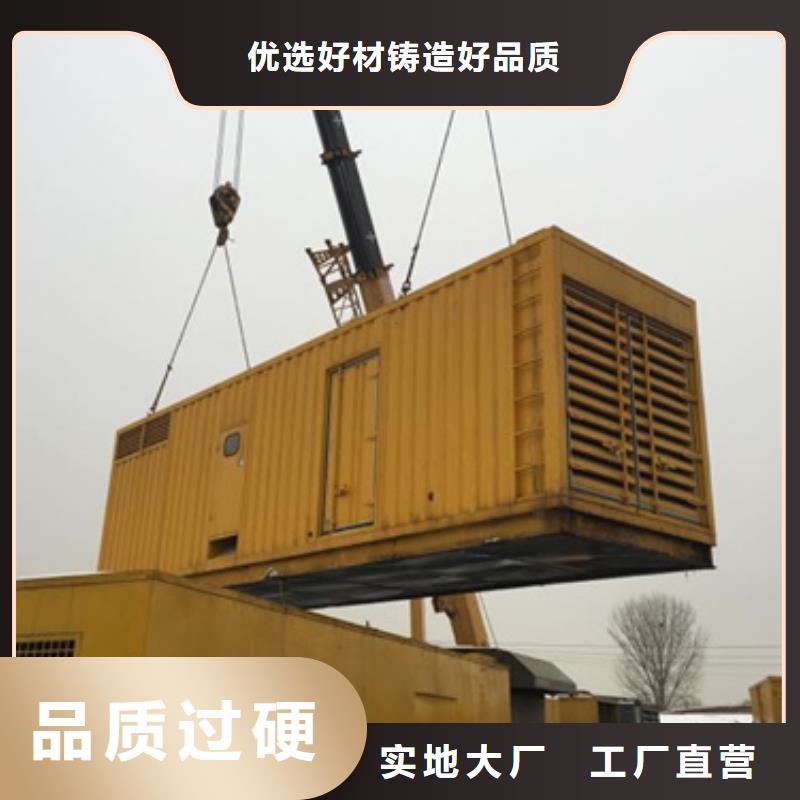 100kw发电机租赁-视频-100kw发电机租赁-朔锐机电设备(平凉市分公司)服务区域泾川|崆峒|金昌|兰州|庆阳|天水|临夏|陇南