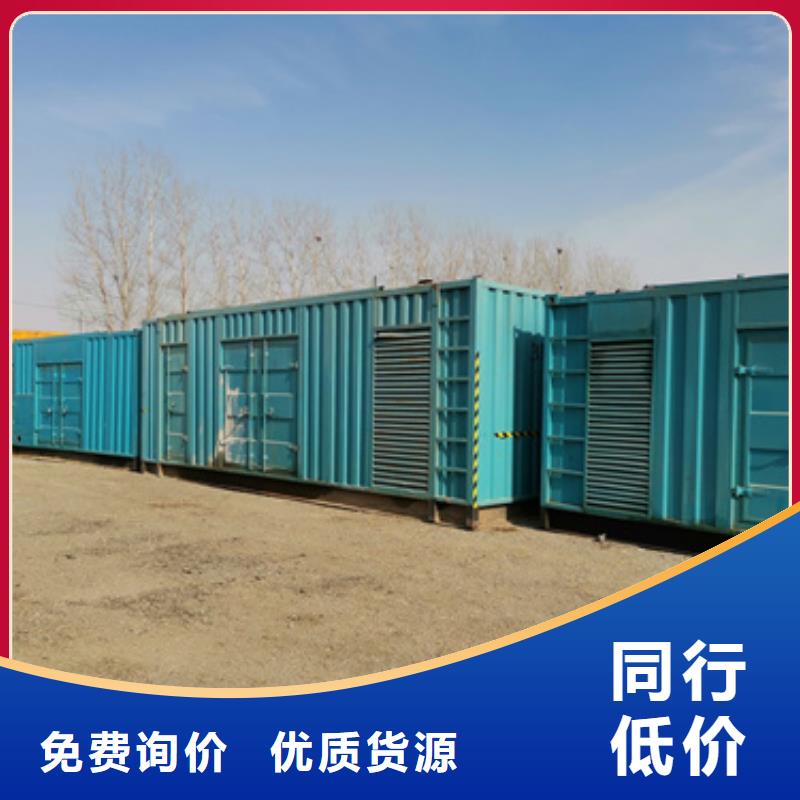 静音发电车租赁100kw发电机租赁可放心采购