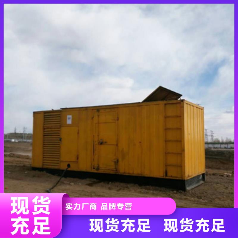 200-2000千瓦静音发电车租赁具体租赁地址