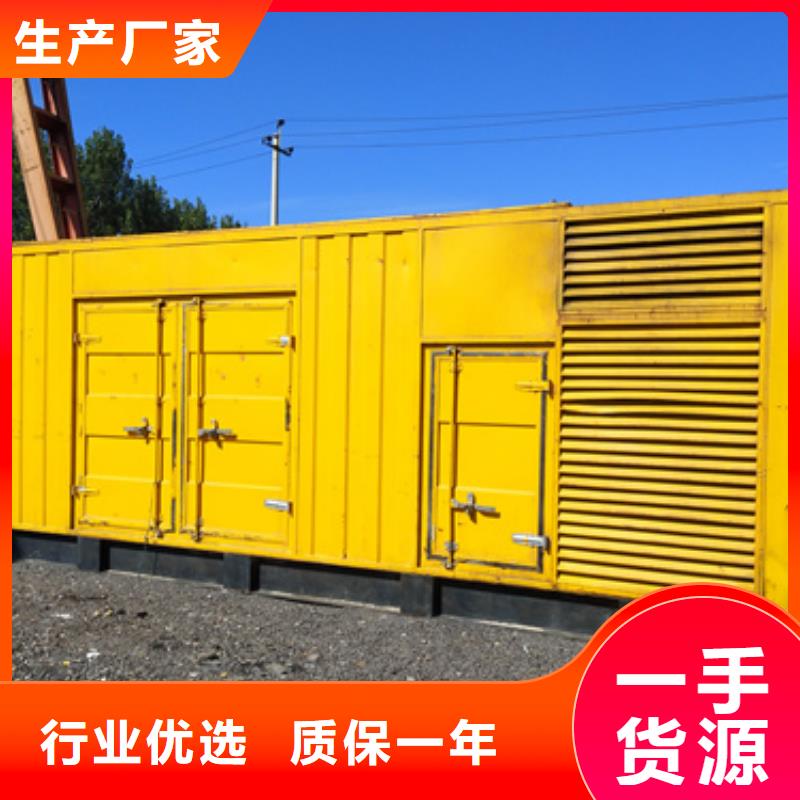 200千瓦静音发电车租赁应急品牌
