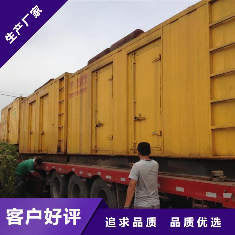 特殊型号静音发电车租赁全国统一