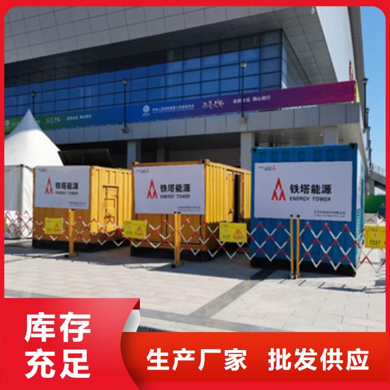 五指山市应急发电车变压器租赁免运费