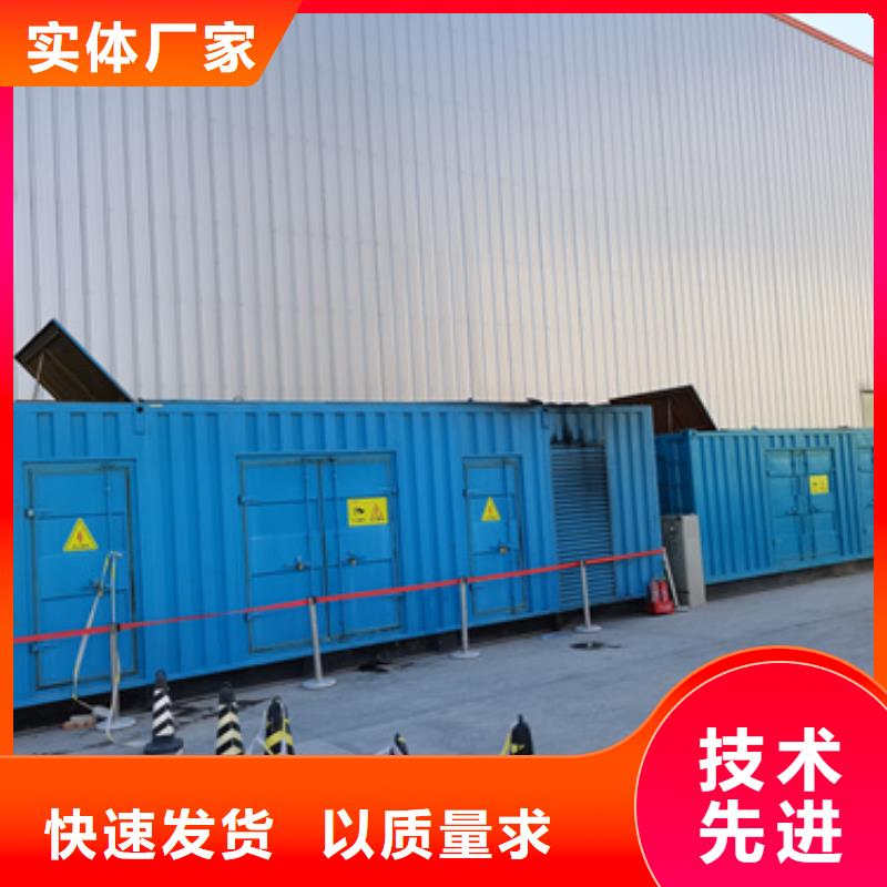 100kw发电机租赁-视频-100kw发电机租赁-朔锐机电设备(平凉市分公司)服务区域泾川|崆峒|金昌|兰州|庆阳|天水|临夏|陇南