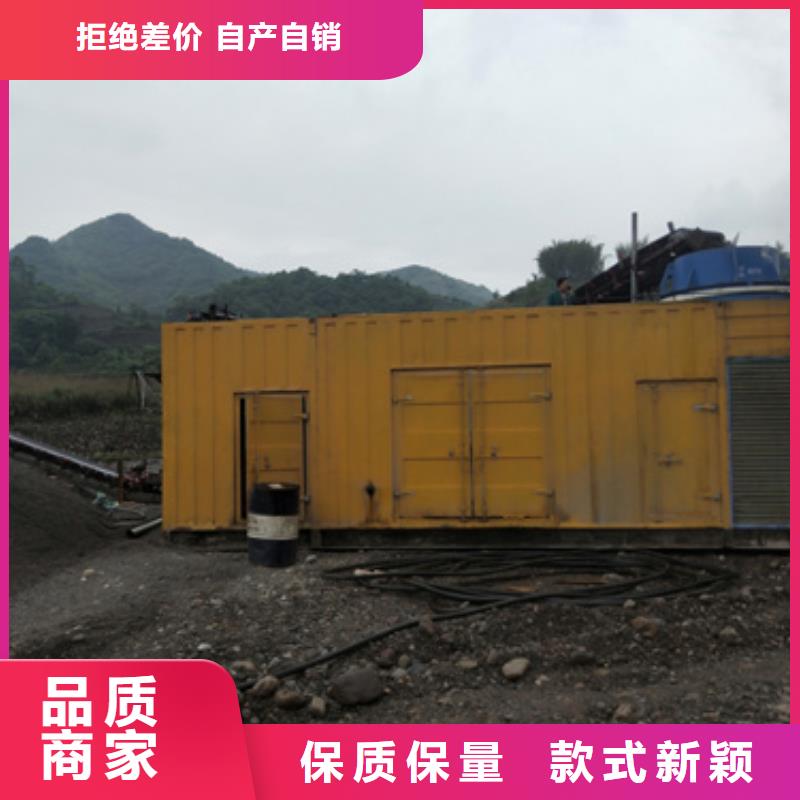 100kw发电机租赁-视频-100kw发电机租赁-朔锐机电设备(平凉市分公司)服务区域泾川|崆峒|金昌|兰州|庆阳|天水|临夏|陇南
