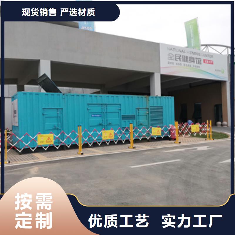 定做发电车变压器电缆租赁的批发商