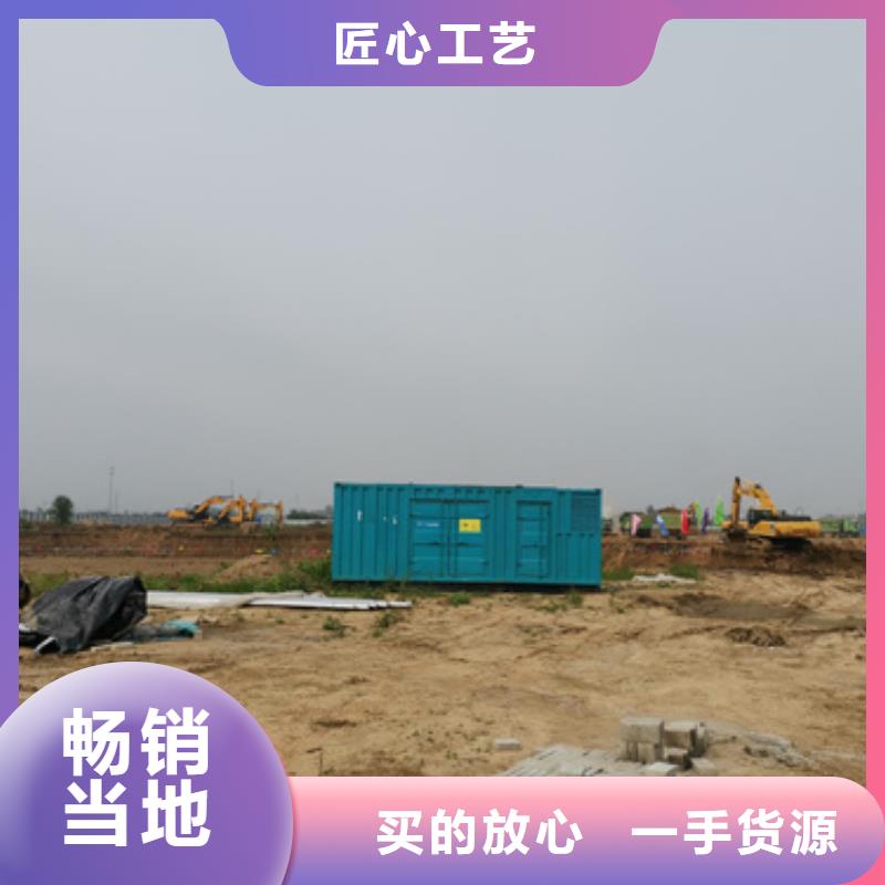 专用静音发电车租赁方式多变