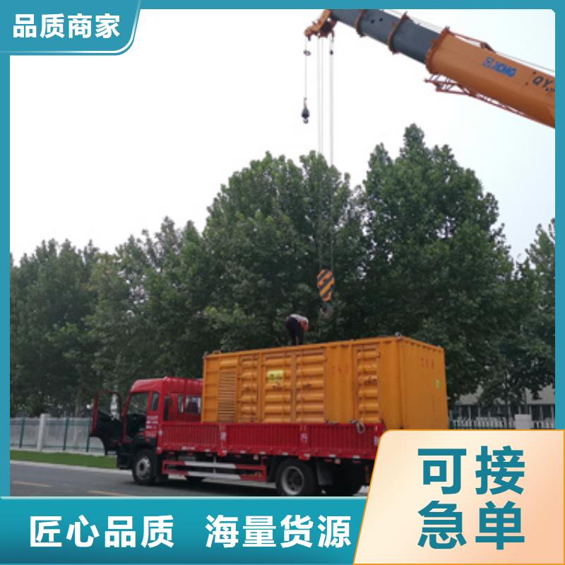 静音发电车电缆租赁位置优越