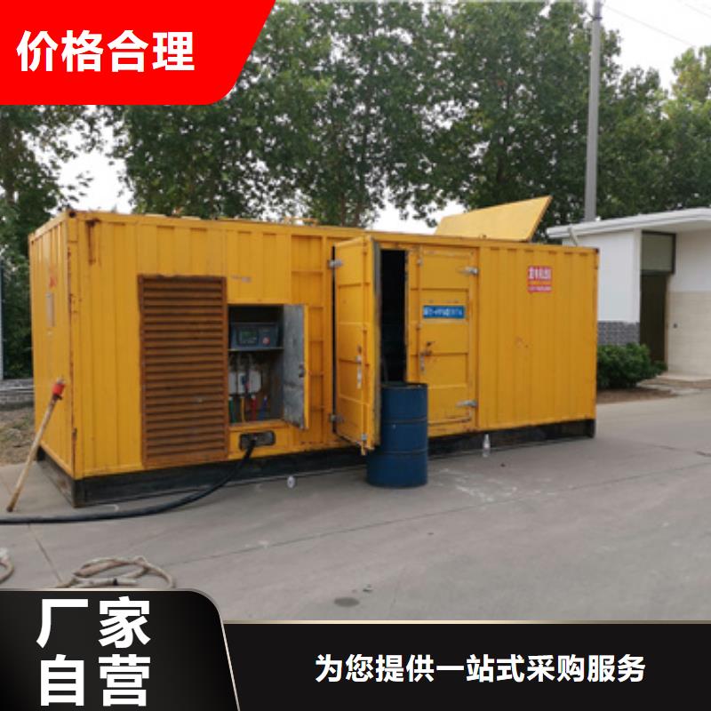 特殊型号静音发电车租赁全国统一
