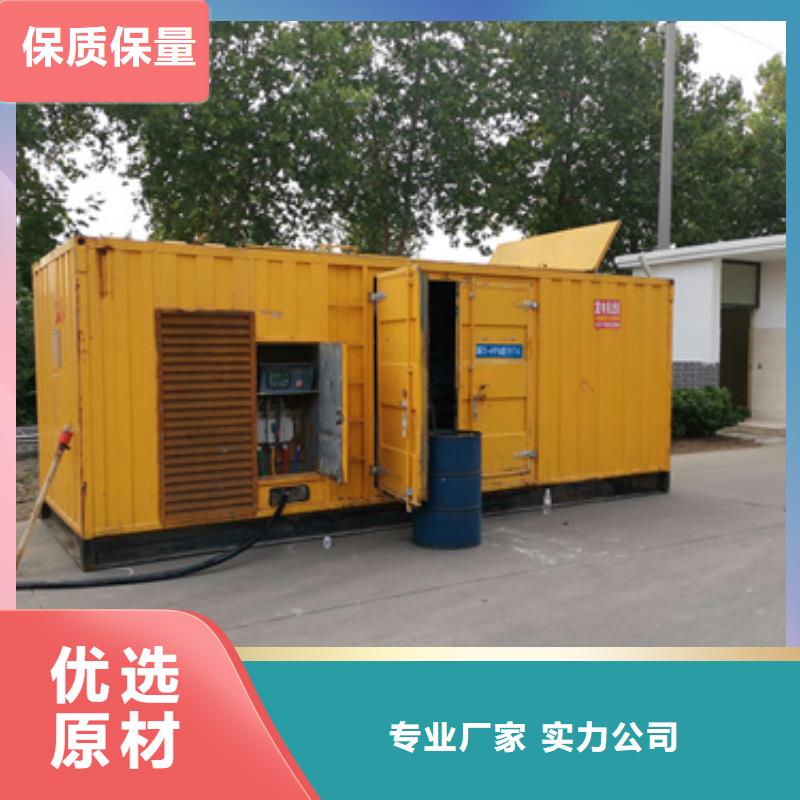 定做发电车变压器电缆租赁的批发商