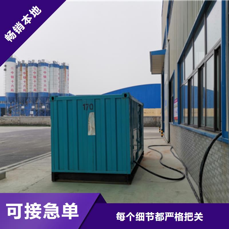 200千瓦静音发电车租赁应急服务