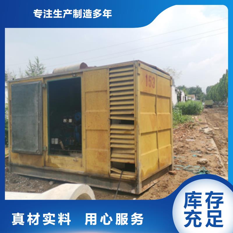 专用发电机发电车包邮
