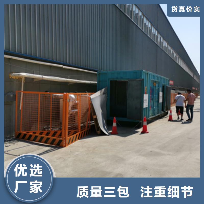 1000KW静音发电车租赁无中间商