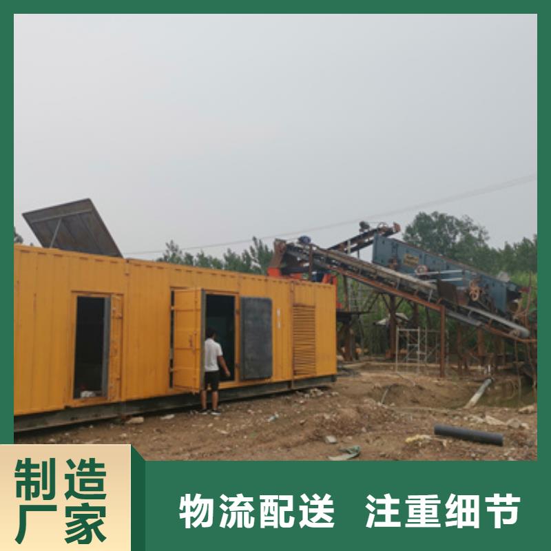 静音发电机发电车租赁百强企业