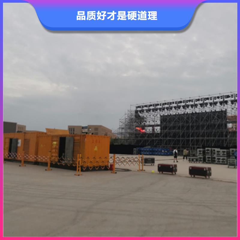 200千瓦静音发电车租赁应急品牌