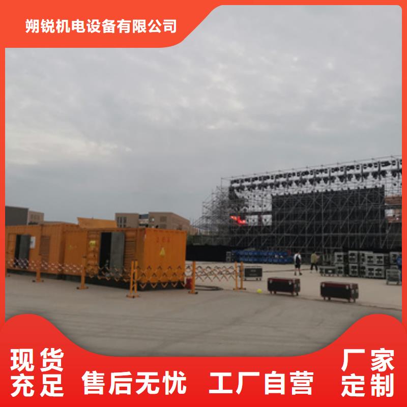 200千瓦静音发电车租赁本地在线