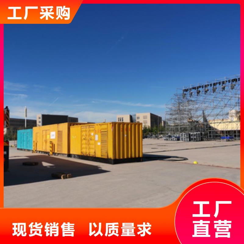静音发电机发电车租赁百强企业