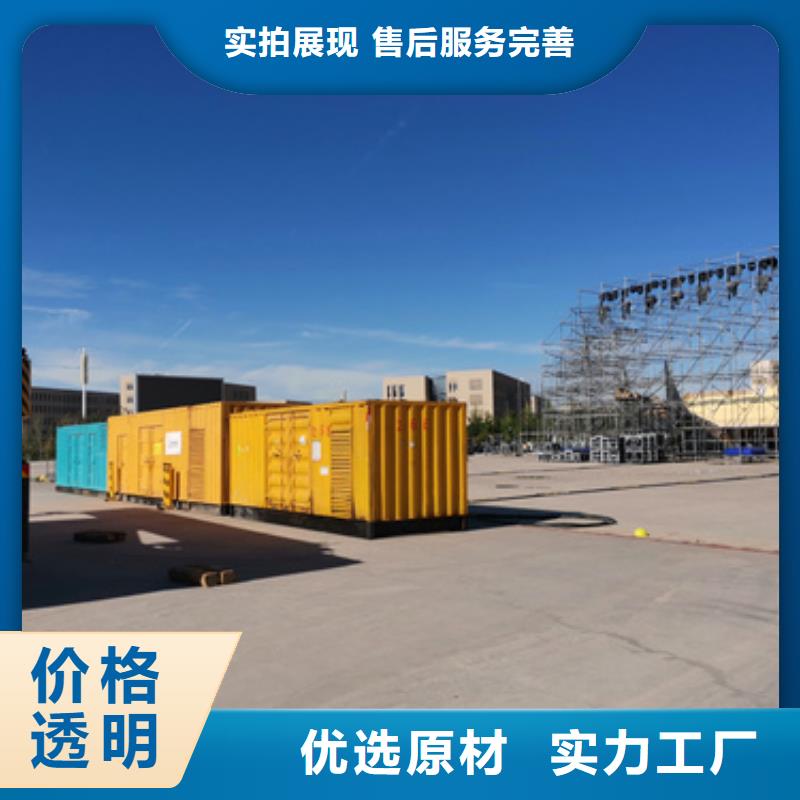静音发电车租赁-400kw发电机租赁严格把控每一处细节