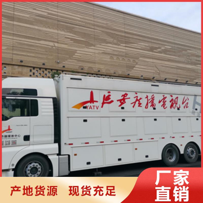 高压发电车变压器租赁工厂必备品牌