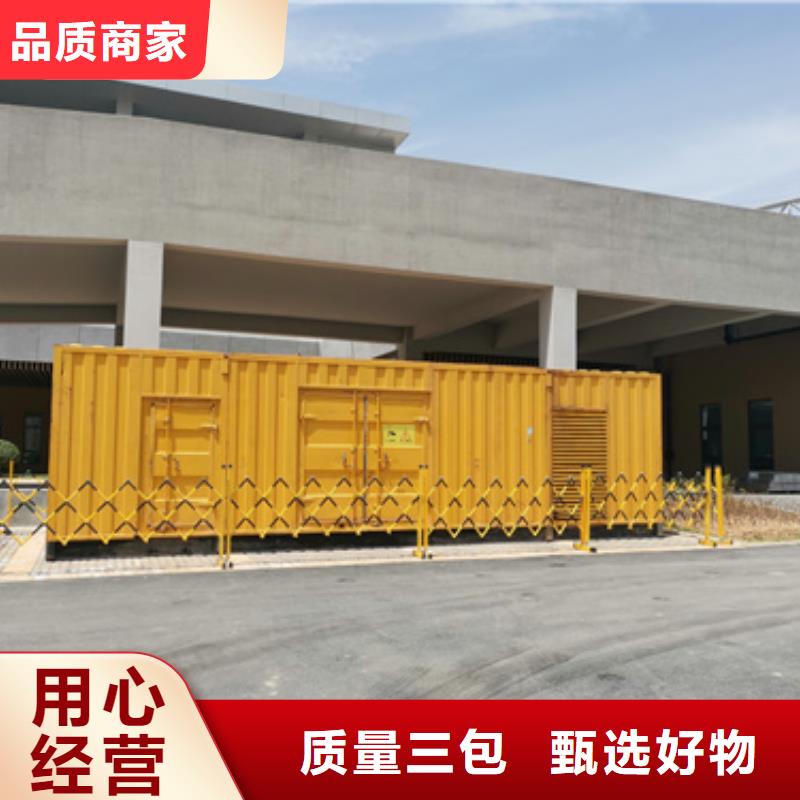 专用静音发电车租赁现场考察