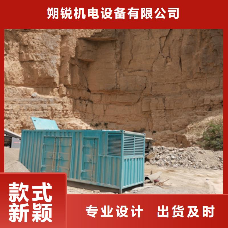 服务全球特殊型号静音发电车租赁
