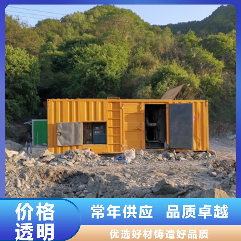 静音发电车租赁300kw发电机租赁市场报价
