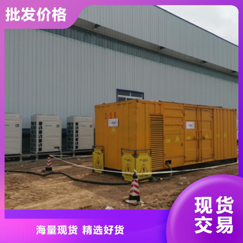 100kw发电机租赁-视频-100kw发电机租赁-朔锐机电设备(平凉市分公司)服务区域泾川|崆峒|金昌|兰州|庆阳|天水|临夏|陇南