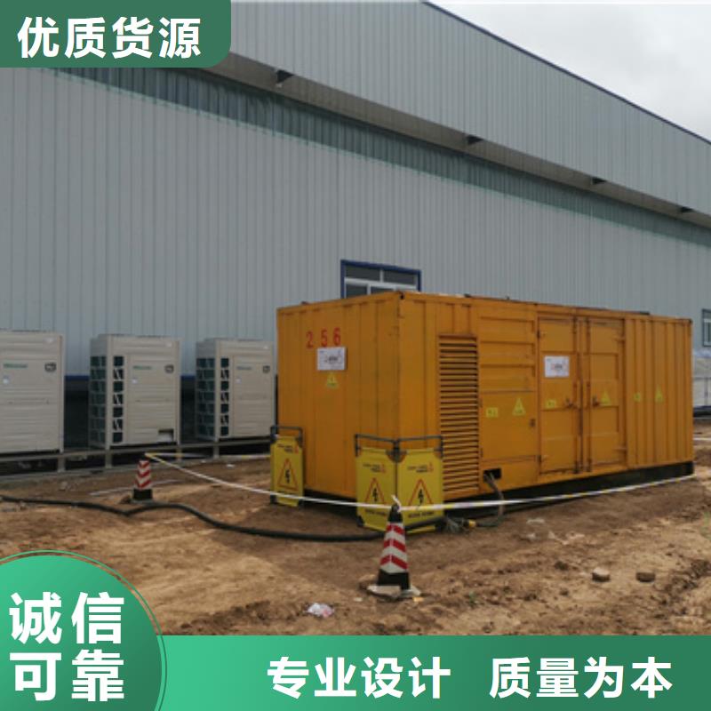 200-2000千瓦静音发电车租赁具体租赁地址