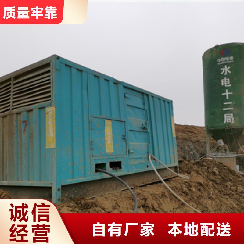 200kw发电机租赁-视频-200kw发电机租赁|直辖天津市|河西|红桥|河东|和平|北辰