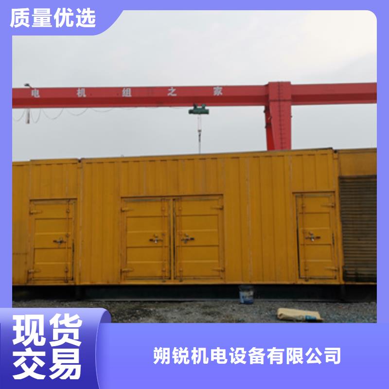 静音发电车租赁100kw发电机租赁可放心采购